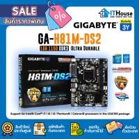 ราคา GIGABYTE GA-H81M-DS2MAINBOARD LGA 1150 เมนบอร์ด✅ Micro ATX รองรับ ✅INTEL 4th ✅CHIPSET H81 ✅DDR3 x2 รับประกัน 3 ปี (44058770003)