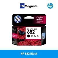 ราคา [หมึกพิมพ์อิงค์เจ็ท] HP 682 BK แพคเดี่ยว (หมึกดำ ) - 1 กล่อง (10504405349)