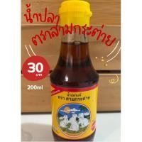 ราคา น้ำปลาแท้ตราสามกระต่าย (24640918496)