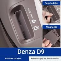 ราคา แผ่นรองชาร์จไร้สาย Denza D9 Seat อุปกรณ์เสริมในรถยนต์สองทาง ผลิตภัณฑ์เฉพาะ แผ่นรองเก็บของใหม่ดัดแปลง (57104642832)