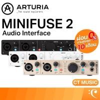 ราคา Arturia MiniFuse 2 ออดิโออินเตอร์เฟส Audio Interface (15111406573)