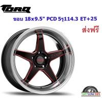 ราคา แม็ก ทอล์ค DFL ขอบ 18x9.5"/10.5" 5รู114.3 ET+25/+30 BKRL (11991331675)