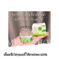 ราคา ☘️PONTINA พรทิน่า เซรั่มใบบัวบก 30 g. สบู่ใบบัวบก (21182546637)