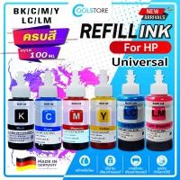 ราคา น้ำหมึกเติม INK Refill 100ml For HP ทุกรุ่น HP Smart Tank 750/T650/520/2875/6475/2000/9120/T230/T200 (9912640061)