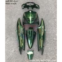 ราคา MIO ตัวเก่า ชุดสี มีโอตัวเก่า เฟรมรถ กรอบรถ แฟริ่ง Yamaha (8631807629)