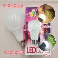 ราคา หลอดไฟ LED แสงไฟสีขาว ทรงกลมขั้ว E27 ยี่ห้อ HS 24W 18W 12W 9W 7W 5W สำหรับโคมไฟภายในบ้าน หลอดปิงปอง ไฟ (21977028162)