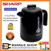 ราคา กาต้มน้ำไฟฟ้า SHARP กาต้มน้ำไฟฟ้า EKJ-101( 1 ลิตร) (24064044604)