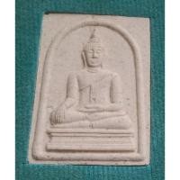 ราคา พระผงพระมงคลบพิตจ.อยุธยารุ่นสมโภชน์พระมงคลบพิตรเสาร์5ปี2530 (40314301091)