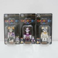 ราคา BE@RBRICK Happy Kuji Bearbrick Medicom Toy | พวงกุญแจของแท้ Japan (29070311946)