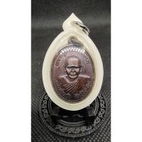 ราคา เหรียญ พ่อท่านซัง(พระครูอรรถธรรมรส) วัดวัวหลุง อ.ร่อนพิบูลย์ จ.นครศรีธรรมราช รุ่นสร้างอุโบสถ2536 (26685160099)