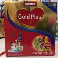 ราคา Dumex Gold plus3 (2451607250)