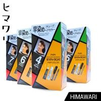 ราคา Paon Seven-Eight Hair Color พาออน เซเว่น-เอท ครีมเปลี่ยนผมขาว ภายใน 5 นาที 40 กรัม (28955741705)
