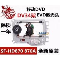 ราคา DVD EVD เลเซอร์หัว EP-HD870A หัวล้านพร้อมกรอบเหล็ก SF-HD870A การเคลื่อนไหว SF-HD870 870 RNVB (55257270052)