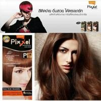 ราคา น้ำยาย้อมผม P28 Lolane Pixxel Color Cream (1937219113)
