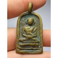 ราคา เหรียญหลวงพ่อไปล่ วัดกำแพง เหรียญเสมาใหญ่ ปี 2478 (41255082059)