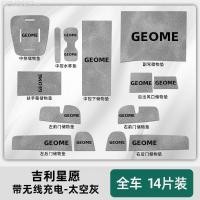 ราคา 【Geely ex2 2025-2026】 Geely Xingyuan Water Coaster 25 รุ่น Central Control Pad แผ่นจัดเก็บข้อมูลประ (40979678689)