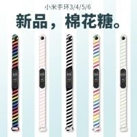 ราคา Correa Mi Band 5 4 3 สาย Xiaomi เปลี่ยน สร้อยข้อมือ สายนาฬิกา ซิลิโคน Pulseira สมาร์ท กีฬา ฟิตเนส สายรัดข้อมือ ลายพราง (20900756275)