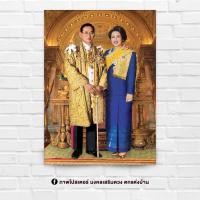 ราคา ภาพประดับบ้าน รูปมงคล พระฉายาลักษณ์ รัชกาลที่9 และสมเด็จพระราชชนีพันปีหลวง ขนาด 15x21 นิ้ว สำหรับใส่กรอบ หรือติดผนัง (10023511067)