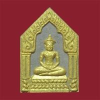 ราคา พระขุนแผนมะรุมมะตุ้ม หลวงพ่อสาย วัดตะเคียนราม ศรีสะเกษ (27573719091)