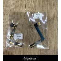 ราคา แพรตูดชาร์จ สำหรับรุ่นiPad5 " Air1 อะไหล่2-สายแพรตูดชาร์จ แพรก้นชาร์จ iPad Charging Connector Port Flex Cable (44350056000)