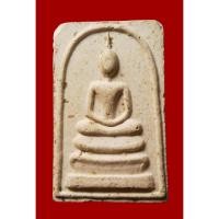 ราคา พระสมเด็จ(หลังตรากาญจนาภิเษก 50ปี) เนื้อสวย น่าสะสม พระบ้าน รหัส 7897699 (52901497910)