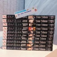 ราคา เหมา10เล่ม หนังสือการ์ตูน black butler พ่อบ้านปีศาจ คนลึกไขปริศนาลับ (5832443605)