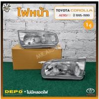 ราคา ไฟหน้า TOYOTA COROLLA AE110/111 ปี 1995-1999 (โตโยต้า โคโรล่า เออี111 / ตูดเป็ด) ยี่ห้อ DEPO (คู่) (12099888624)