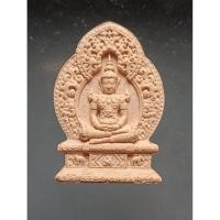 ราคา สมเด็จองค์ปฐมบรมจักพรรดิ์ พระธาตุทองคำผสมมวลสารพระทันตธาตุปลุกเสกประเทศภูฏานและไทย (41825932286)