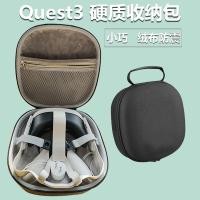 ราคา เหมาะสําหรับกล่องเก็บ Oculus Quest3 Mate 3 VR กระเป๋าเก็บแว่นตาขนาดเล็กแบบพกพาด้านในขนแกะกระเป๋ากันกระแทก (42330482050)