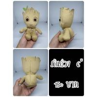 ราคา Groot#กรูท#มนุษย์ต้นไม้#Ty Beanie Babies Groot#ก้นถ่วง#ตุ๊กตาญี่ปุ่นมือสอง (40177455240)