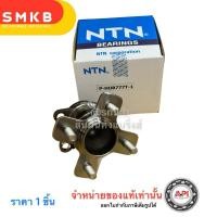 ราคา NTN แท้ ลูกปืนล้อหลัง Honda City GM6 Jazz GK ปี14-19 / ลูกปืนล้อ / HUB777T-1 / 42200-T5B-951 (27763330909)