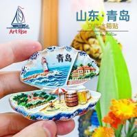 ราคา มณฑลซานตงชิงเต่าเปลือกเบียร์ประภาคารตู้เย็นสติกเกอร์แม่เหล็กสามมิติเดินทางของที่ระลึกของขวัญสติกเกอร์ตกแต่งบ้านแม่เหล็กตู้เย็นสติก (48809934858)