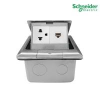 ราคา Schneider ชุดเต้ารับฝังพื้นอลูมิเนียม + เต้ารับเดี่ยว 3ขา + เต้ารับคอมพิวเตอร์ Cat.6 รุ่น S-Flexi (45305645803)
