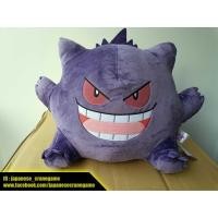 ราคา ตุ๊กตาโปเกม่อน Gengar แกงการ์ ขนาด 40 cm (ลิขสิทธิ์แท้จากญี่ปุ่น) (1166508215)