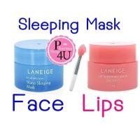 ราคา Laneige sleeping mask ลาเนจ มาส์ก สำหรับผิวหน้าและริมฝีปาก (Water sleeping mask 15g / Lip sleeping mask 3g.Berry ) (1238434842)