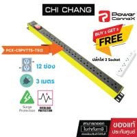 ราคา (รับฟรี Deli ปลั๊กไฟ 3 Socket) Powerconnex PCX-C5PVTTS-TS12 12 ช่อง + กันฟ้าผ่า (10000A)รางไฟ 12 ช่อง ปลั๊กไฟ ปลั๊กพ่วง (5135679932)