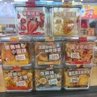 ราคา Scholar Baiwei สตรอเบอร์รี่นมมะม่วง Fu เค้กกลมเล็กไข่แดงรสงาแพนเค้กขนาดเล็กเค้กสตรอเบอร์รี่แช่แข็งแห้ง 00g บิสกิต 26.3.15 (48558016558)
