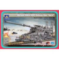 ราคา เลโก้จีน Kazi Ky 10005 Military German Railway Gun 3846pcs (9619065593)
