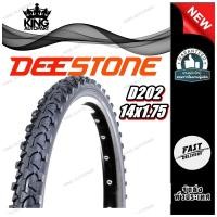 ราคา ยางนอกจักรยาน 14x1.75 รุ่น D202 ชนิด TT ยี่ห้อ Deestone (29363594349)