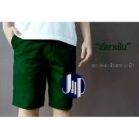 ราคา กางเกงขาสั้นสามส่วน กางเกง สามส่วน กางเกงผู้ชาย (128152719)