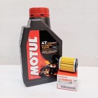 ราคา ชุดถ่ายน้ำมันเครื่อง MOTUL H-TECH100 4T 10W40 + ไส้กรอง ใช้สำหรับ มอเตอร์ไซค์ M-SLAZ, R15 (3641956716)