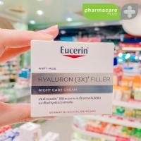ราคา Eucerin Hyaluron [3X] Filler Night Care Cream 50 ml (45806098521)