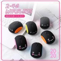 ราคา สีชมพูเมาส์ไร้สายเงียบชาร์จแล็ปท็อปเดสก์ท็อปคอมพิวเตอร์หญิงภายนอก Gaming Office Mouse (28694277468)
