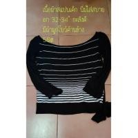 ราคา เสื้อสีดำ เสื้อครอป (1324745334)