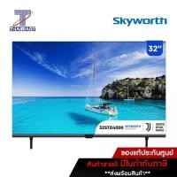 ราคา SKYWORTH ทีวี LED Smart TV 2K 32 นิ้ว Skyworth 32STD4000 | ไทยมาร์ท THAIMART (16124633971)