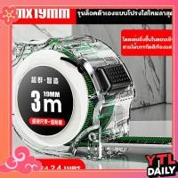 ราคา ตลับเมตร ระยะ 10m ตัวเลขชัดเจน ไม่บาดมือ ไม่เสียรูปทรงง่าย ตลับเมตร ตลับเมตร ตลับเมตรพกพา ตลับเมตร (26413763399)