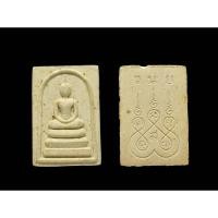 ราคา พระสมเด็จ วัดวังน้ำเย็น จ.สระบุรีหลังยันต์ห้า ตอก วนย.เนื้อผงพุทธคุณ #วัดวังน้ำเย็นสระบุรี #พระสมเด็จวัดวังน้ำเย็น (27034850708)