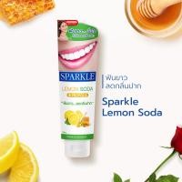 ราคา ยาสีฟัน Sparkle Double White Lemon Soda สปาร์คเคิล ดับเบิ้ล ไวท์ เลม่อน โซดา ขนาด 100 g. (27868372844)