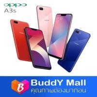 ราคา Oppo A3s 6/128GB (แถมฟรี ซิมเน็ตทรู) รับประกัน 1ปี (18157953082)