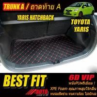 ราคา Toyota Yaris Hatchback 2006-2013 TRUNK A (เฉพาะถาดท้ายแบบ A ) ถาดท้ายรถ Toyota Yaris พรม6D VIP Bestfit Auto (14410812885)